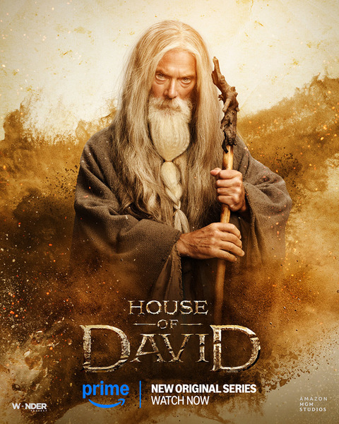 House of David (2025)