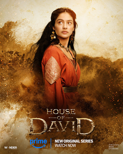 House of David (2025)