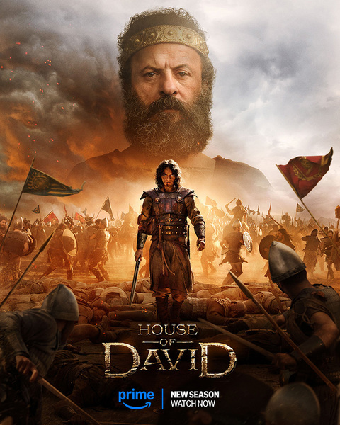 House of David - Season Two (2026)